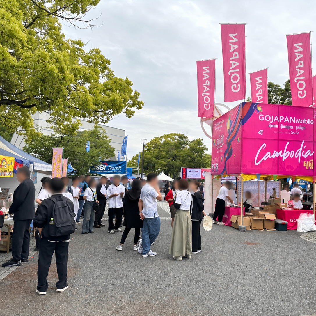 イベント報告